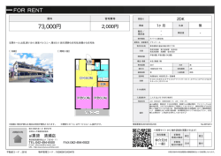 資料PDF