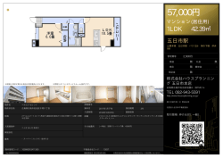 資料PDF