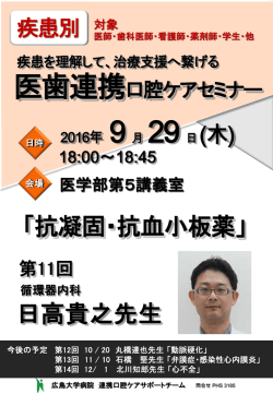 PowerPoint プレゼンテーション