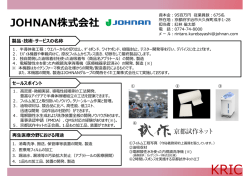 リーフレット（PDF242KB）