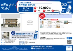 印刷する（PDF）