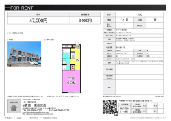 資料PDF