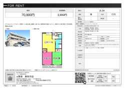 資料PDF
