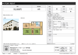 資料PDF
