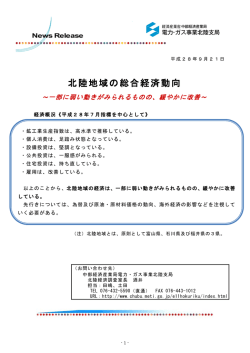レポートへ直ジャンプ
