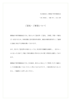 印刷ページ（PDFファイル）