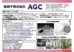 リーフレット（PDF315KB）