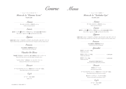 Menu de la “Tankaku-Gyu”