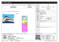 プレシアンスマキ参番館 新座市大和田[アパート(居住用) 2階 1K 6.8万円]