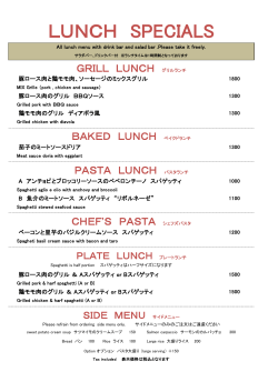 LUNCH SPECIALS - TOKYO BELLINI CAFFE