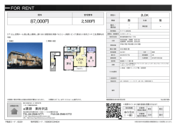 資料PDF