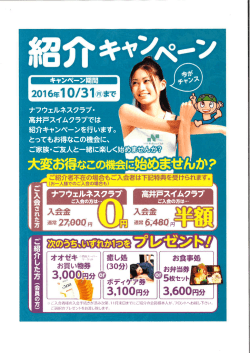 詳しくはこちら