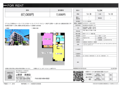 資料PDF