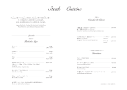 Steak Cuisine - FLAMME SCENE