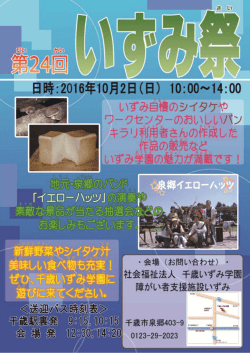 詳しくはこちら