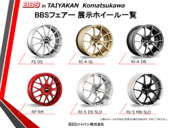 in TAIYAKAN Komatsukawa