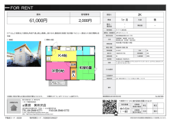 資料PDF