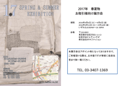 詳しくはこちら - MYKファッション