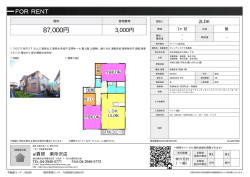 資料PDF