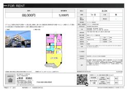 資料PDF