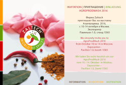 invitation | приглашение | einladung agroprodmash 2016
