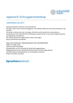 Japanisch-Schnupperworkshop - UniLeben