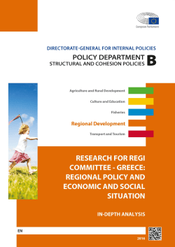 Study on Greece: Regional policy and economic and