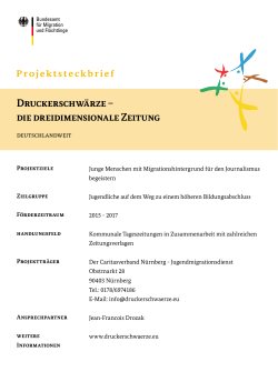 Druckerschw&auml;rze &ndash; die dreidimensionale Zeitung