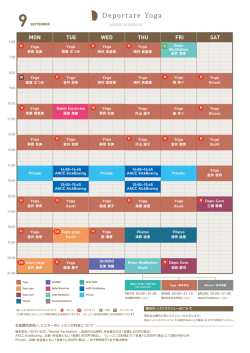 Schedule