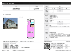 資料PDF