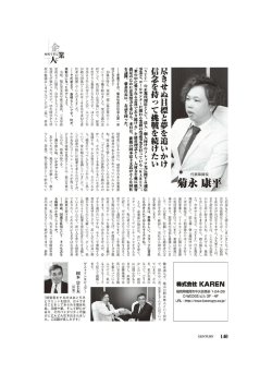 詳細を見る