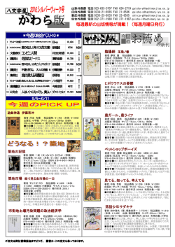 ＊今週の総合ベスト10＊ 9/5～9/11