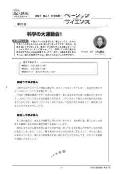 学習メモ