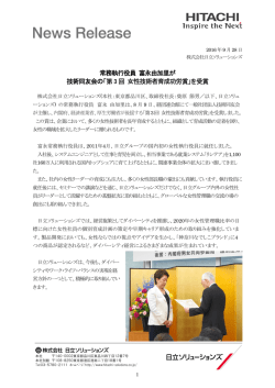 印刷される方はこちらをご覧ください（PDF形式 309KB）
