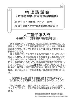 ポスター