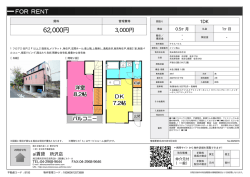 資料PDF