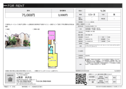 資料PDF