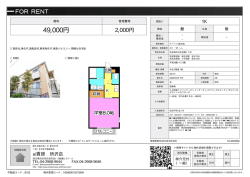 資料PDF