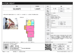 資料PDF