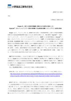 新たに多発性骨髄腫と診断された患者を K