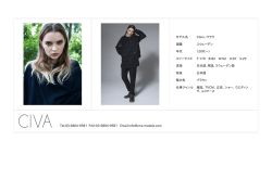 モデル名 Clara /クララ 国籍 スウェーデン 年代 （20代〜） スリーサイズ T