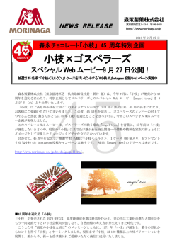 詳細はこちら