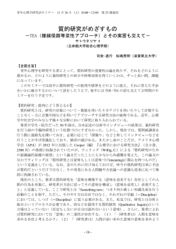 こちらから - 滋賀大学 教育学部