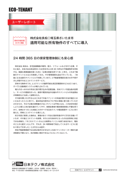 PDFをダウンロード
