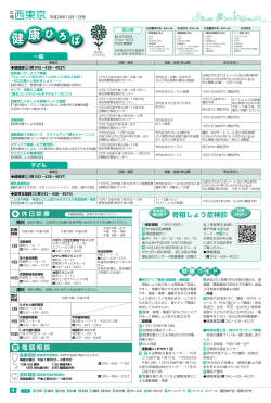 4面（PDF：762KB）