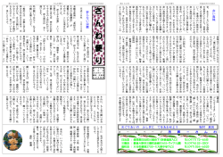 赤 い 真 珠 めぐりあいの ふしぎに てをあわせよう 坂村 真