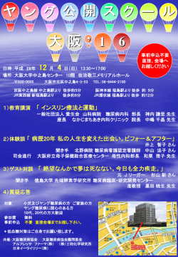 詳細はこちらから(PDFファイル：404KB)