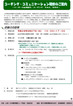 ｽﾗｲﾄﾞ ﾀｲﾄﾙなし - 日本電信電話ユーザ協会