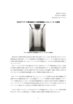 印刷される方はこちらをご覧ください（PDF形式、324kバイト）