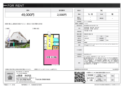 資料PDF